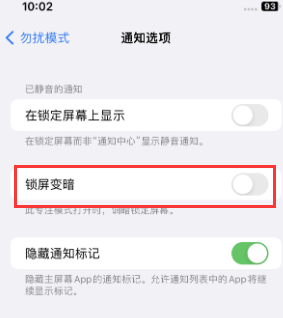 苹固镇果维修分享iPhone主屏幕壁纸显得模糊怎么办