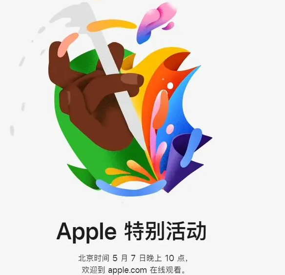 固镇固镇ipad维修服务点分享新款iPad Pro和iPad Air要来了