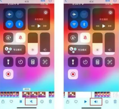 固镇苹果15维修网点分享iPhone15录屏没有声音怎么办 