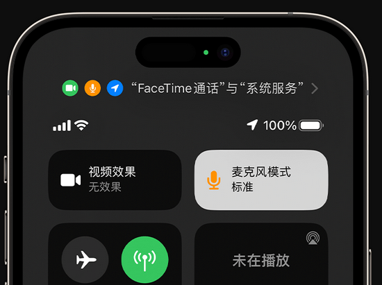 固镇苹果授权维修网点分享iPhone在通话时让你的声音更清晰 