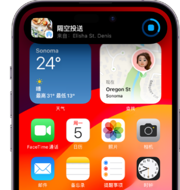 固镇apple维修服务分享两台iPhone靠近即可共享照片和视频