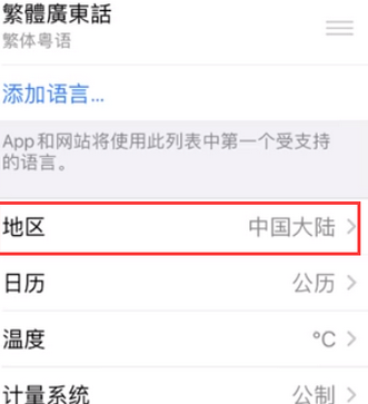 固镇苹果无线网维修店分享iPhone无线局域网无法开启怎么办