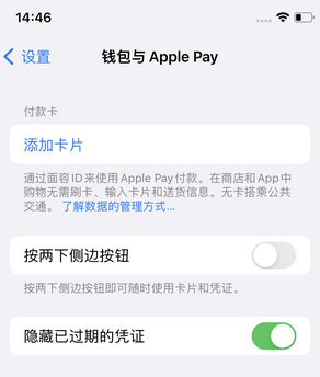 固镇苹果锁屏维修分享iPhone锁屏时声音忽大忽小调整方法