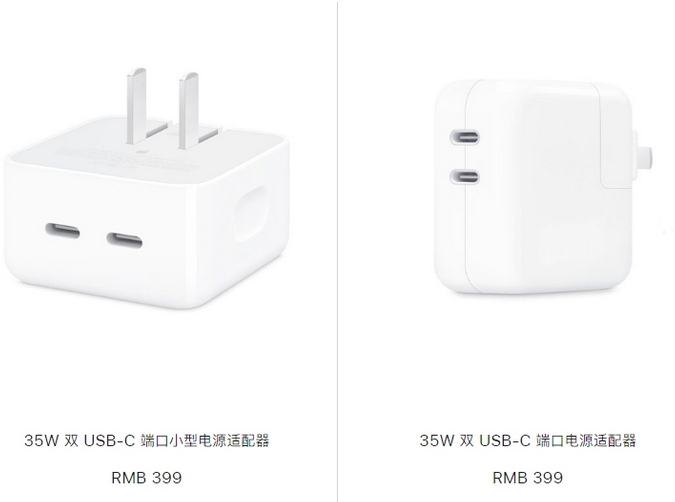 固镇苹果15服务店分享iPhone15系列会不会有35W有线充电