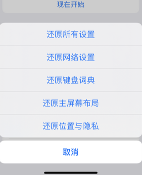 固镇apple服务站点分享iPhone上个人热点丢失了怎么办