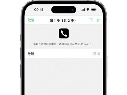 固镇apple维修店分享如何通过iCloud网页查找iPhone位置