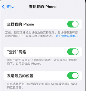 固镇apple维修店分享如何通过iCloud网页查找iPhone位置