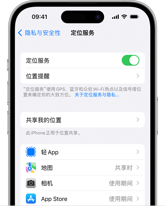 固镇苹果维修网点分享如何在iPhone上阻止个性化广告投放 