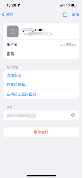 固镇苹果14服务点分享iPhone14忘记APP密码快速找回方法 