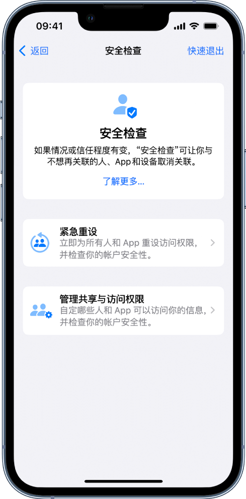 固镇苹果手机维修分享iPhone小技巧:使用