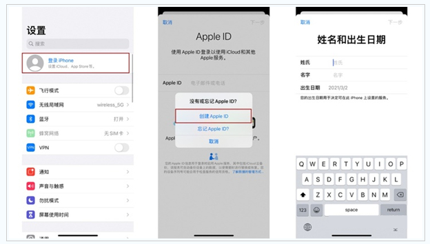 固镇苹果维修网点分享:Apple ID有什么用?新手如何注册iPhone14 ID? 