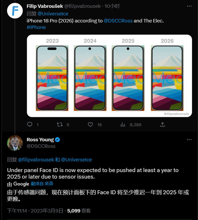 固镇苹果手机维修分享:屏下Face ID有什么优势？iPhone何时会有屏下Face ID？ 