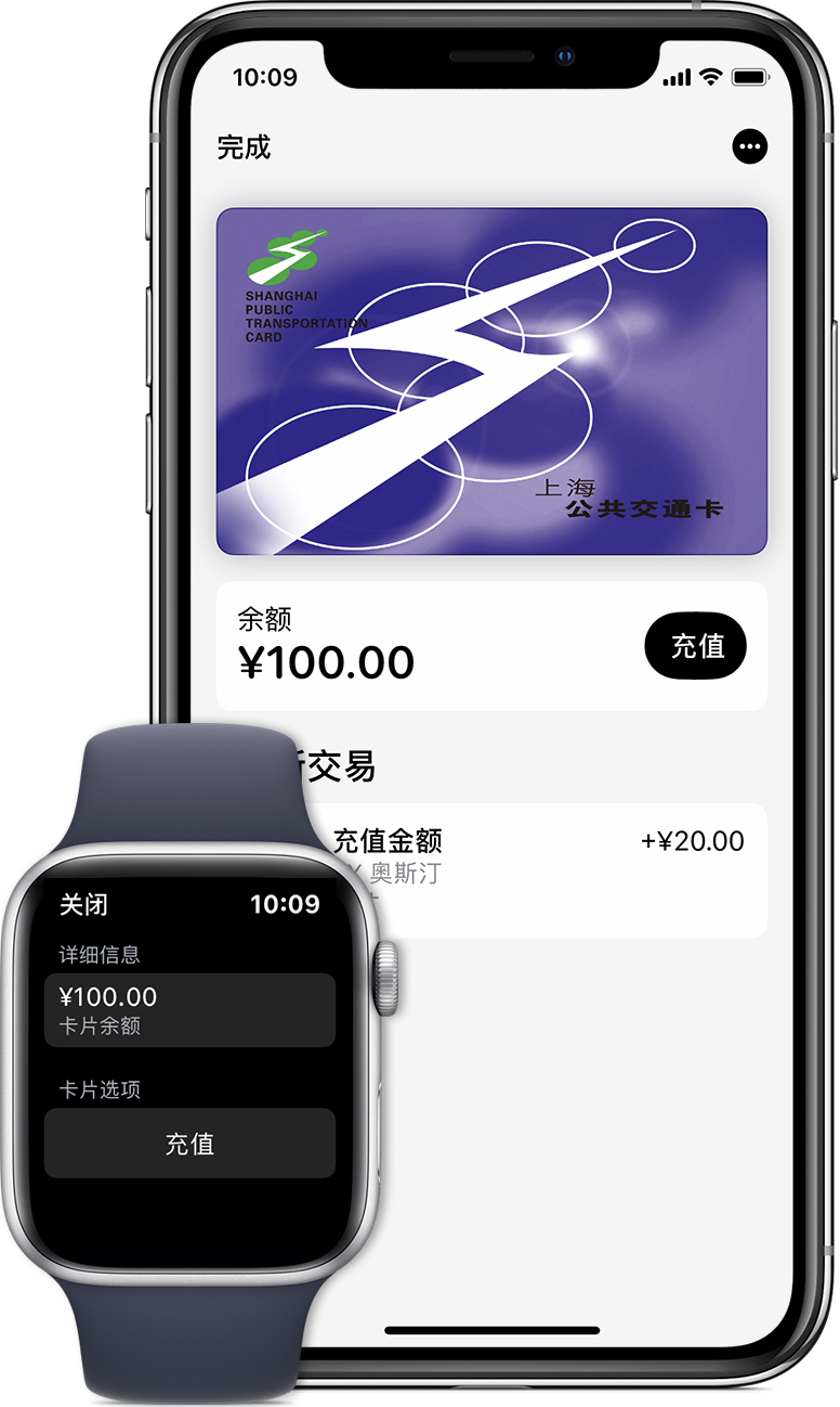 固镇苹果手机维修分享:用 Apple Pay 刷交通卡有哪些优势？如何设置和使用？ 