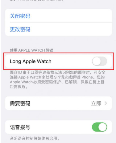 如何安全的使用iPhone14？iPhone14解锁方法