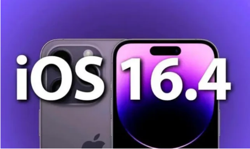 固镇苹果14维修分享：iPhone14可以升级iOS16.4beta2吗？ 