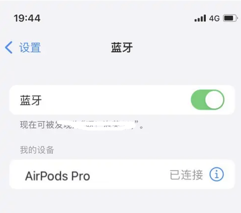 固镇苹果维修网点分享AirPods Pro连接设备方法教程 