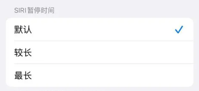 固镇苹果维修分享iOS 16上隐藏的Siri的四种新用法 