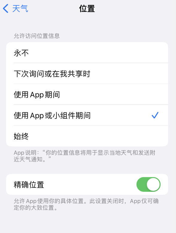 固镇苹果服务网点分享你会去哪购买iPhone手机？如何鉴别真假 iPhone？ 