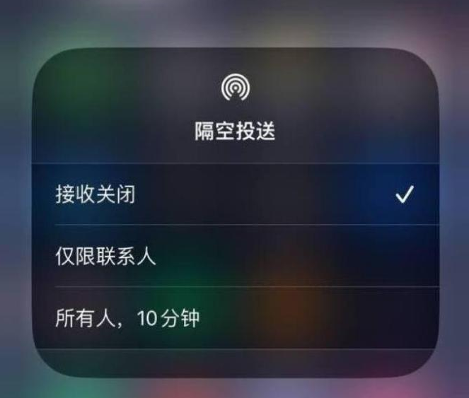 固镇苹果14维修分享iPhone 14 Pro如何开启隔空投送 