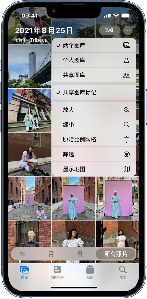 固镇苹果手机维修分享升级 iOS 16.1 后，如何设置或加入 iCloud 共享照片图库 