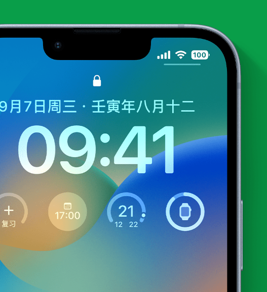 固镇苹果手机维修分享官方推荐体验这些 iOS 16 新功能 