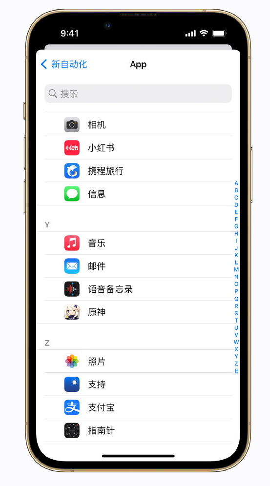 固镇苹果手机维修分享iPhone 实用小技巧 