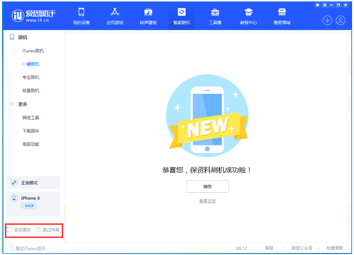 固镇苹果手机维修分享iOS 17.0.2 正式版升级 