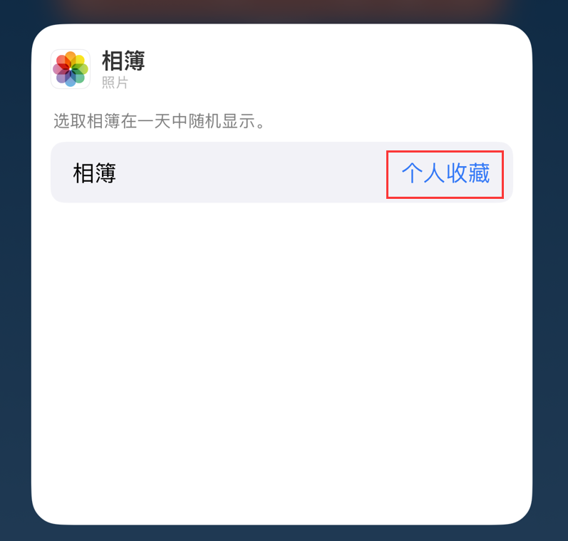 固镇苹果手机维修分享iOS 17 小技巧 