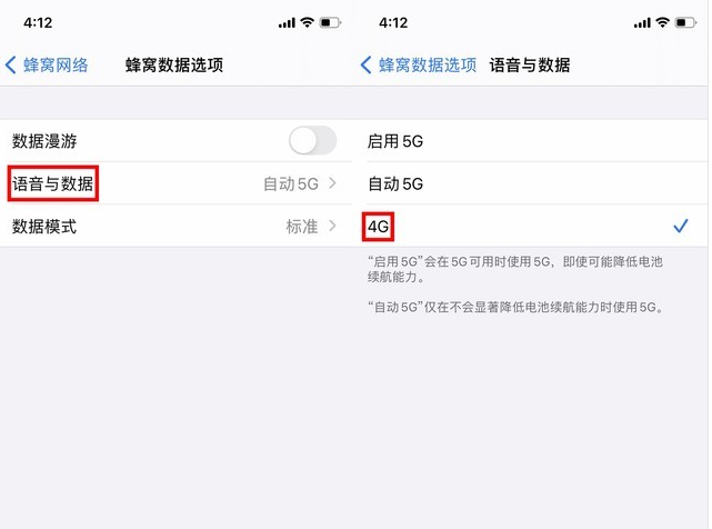 固镇苹果手机维修分享iPhone使用5G更耗电吗 