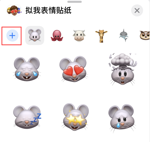 固镇苹果手机维修分享iPhone 12 小技巧 