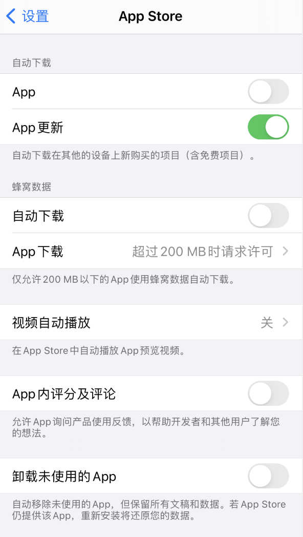固镇苹果手机维修分享iPhone 12 已安装的 App 为什么会又显示正在安装 
