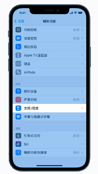 固镇苹果手机维修分享iPhone 12 小技巧 
