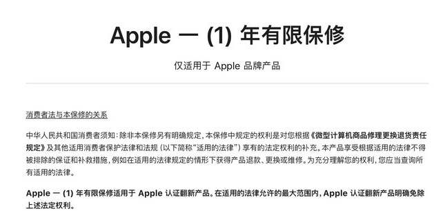 固镇苹果手机维修分享苹果官翻机值得选购吗 