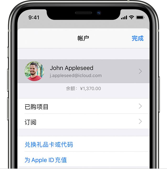 固镇苹果手机维修分享iPhone 12 如何隐藏 App Store 已购项目 