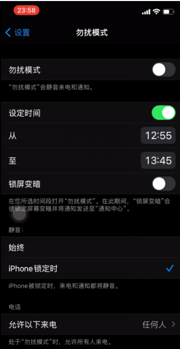 固镇苹果手机维修分享如何使用iPhone能更好的保护个人隐私 