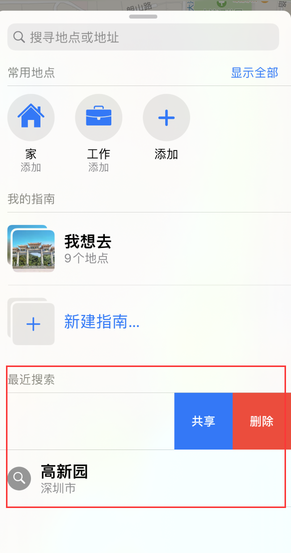 固镇苹果手机维修分享保护个人隐私 