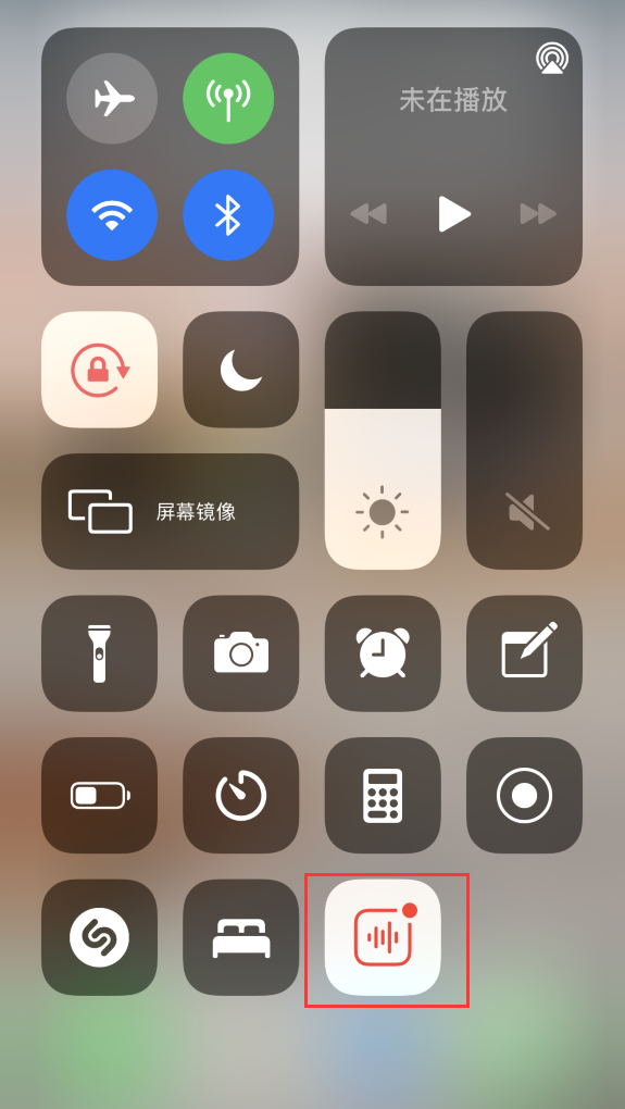 固镇苹果手机维修分享iOS 14 隐藏功能 