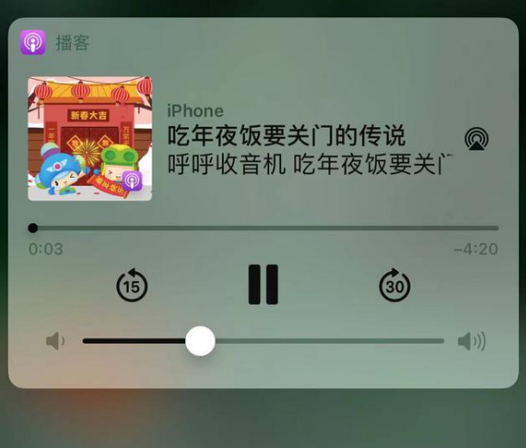 固镇苹果手机维修分享让 Siri 陪你过春节 