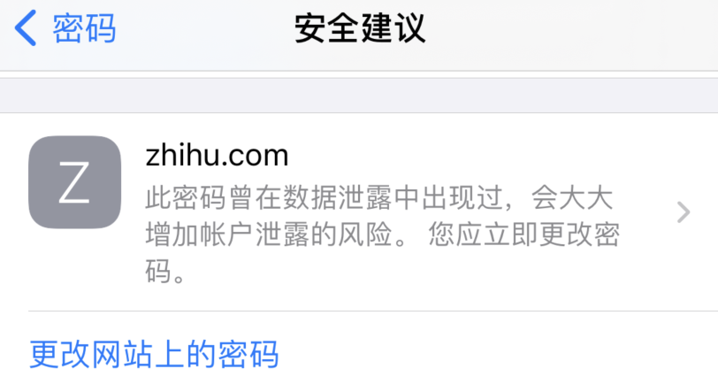 固镇苹果手机维修分享iOS 14 小技巧 