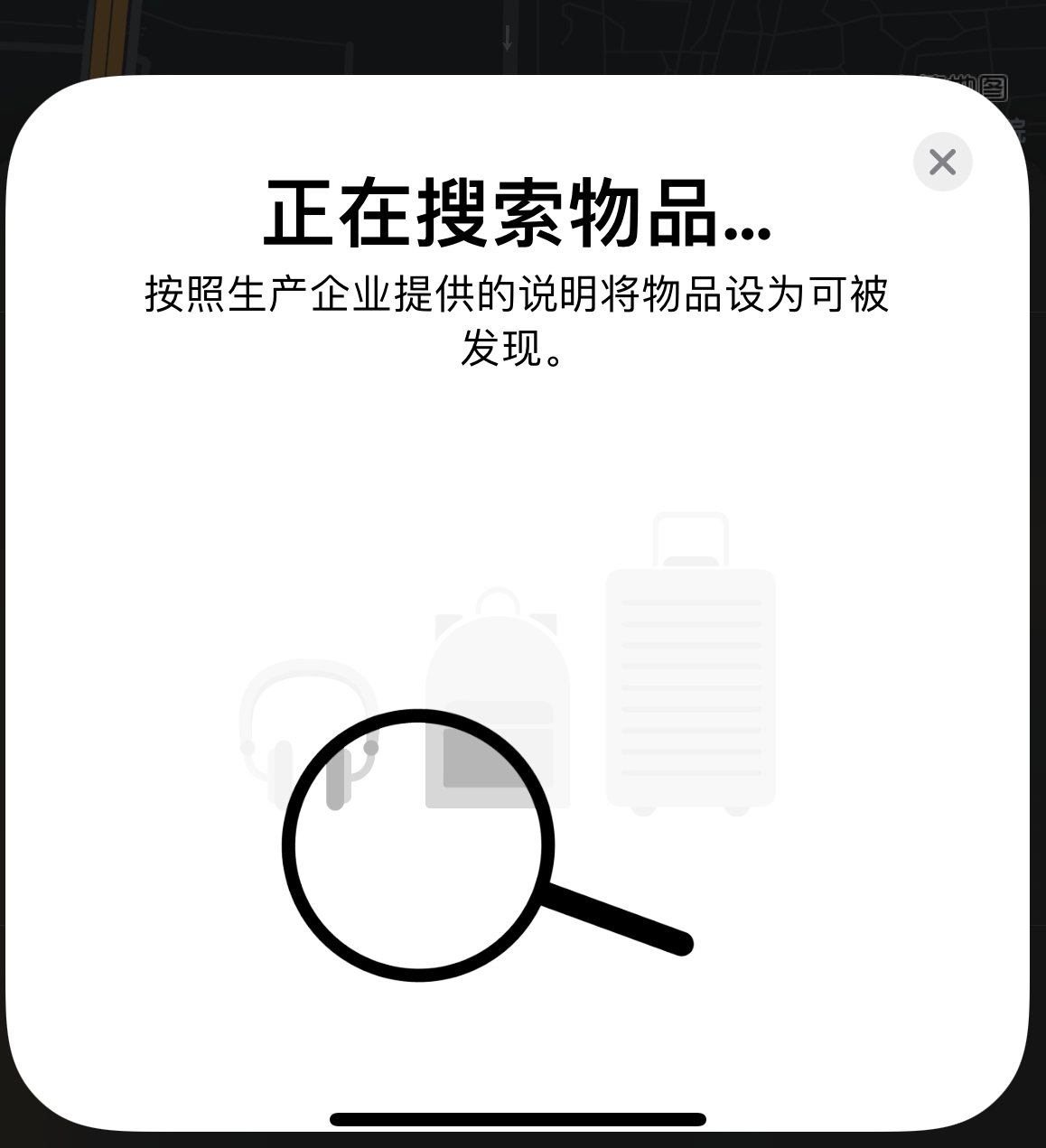 固镇苹果手机维修分享iOS 14.3 隐藏项目 