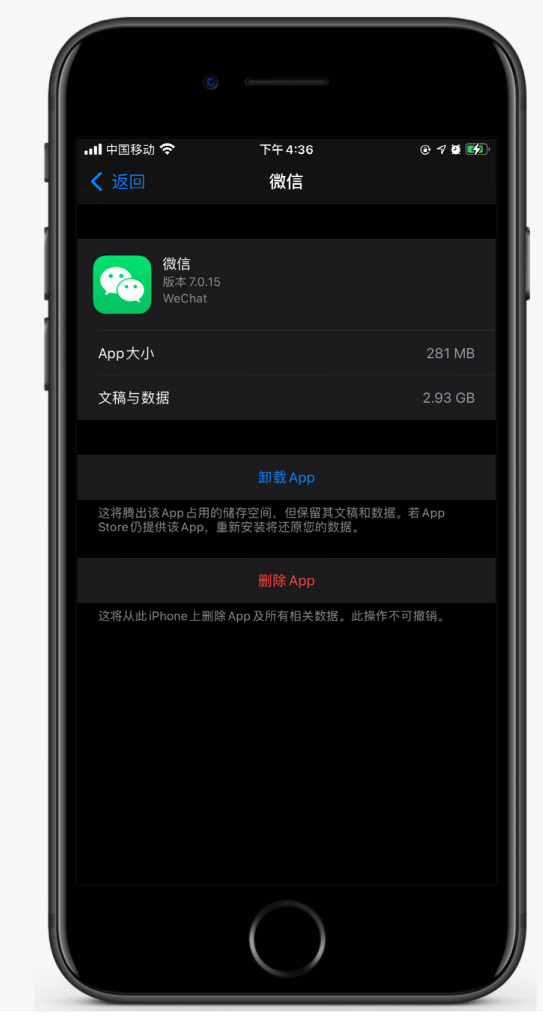 固镇苹果手机维修分享如何清理 iPhone12中的「其他」 