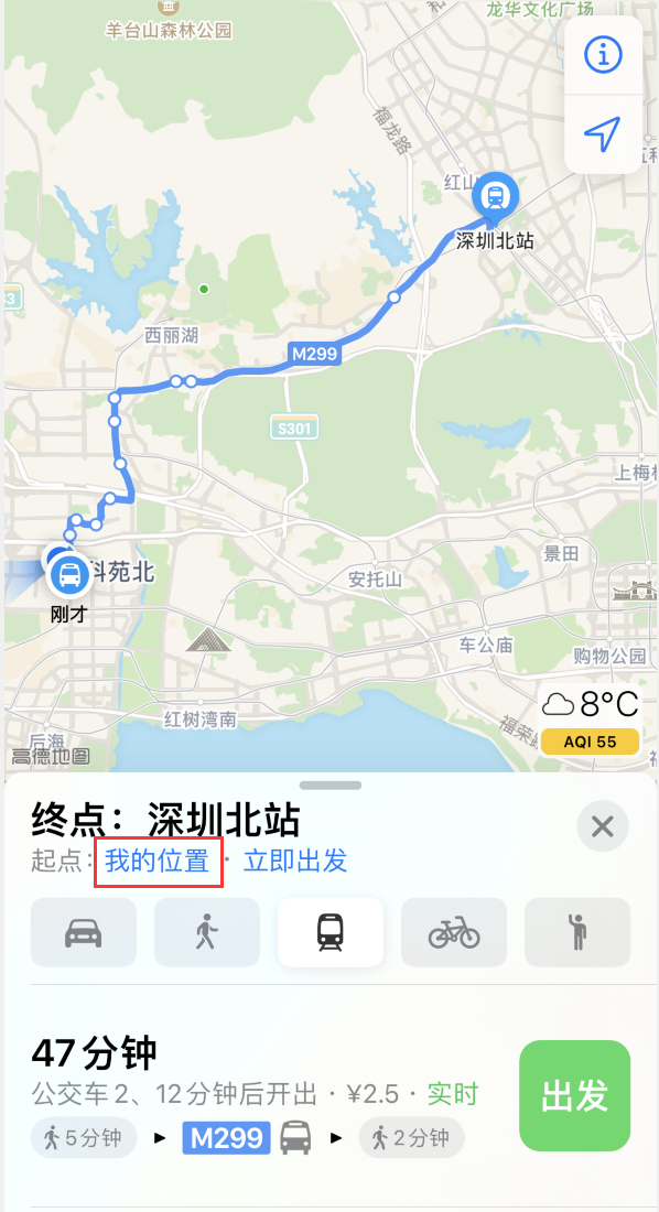 固镇苹果手机维修分享如何在 iPhone “地图”应用中获取任意地点之间的路线 