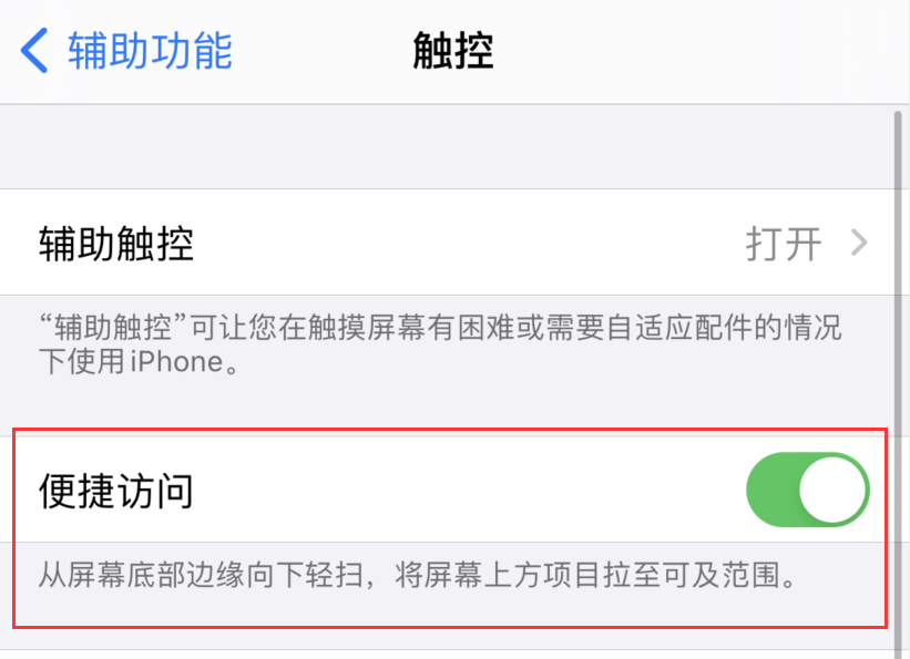 固镇苹果手机维修分享iPhone 12 小技巧 