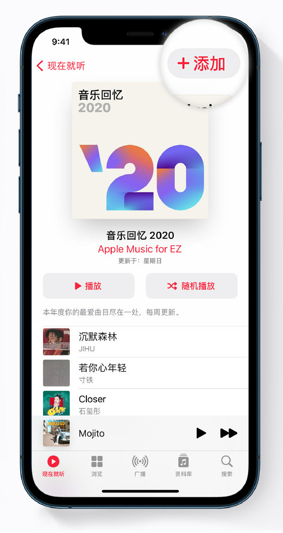 固镇苹果手机维修分享如何在 Apple Music 中查看过去一年听的歌 