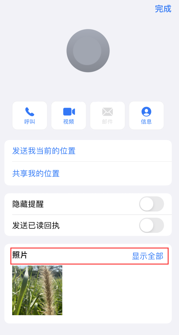 固镇苹果手机维修分享如何快速查找 iMessage 信息中的图片等附件 