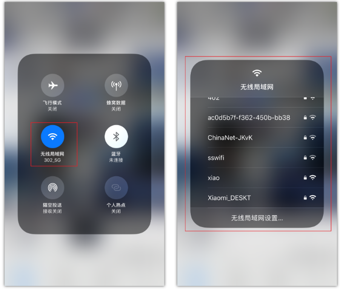 固镇苹果手机维修分享苹果iPhone12如何自动切换WiFi 