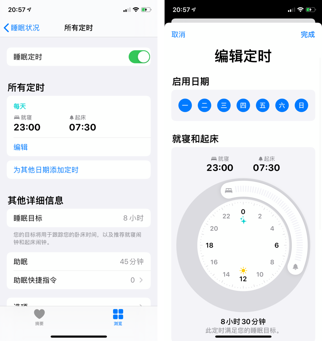 固镇苹果手机维修分享watchOS 7 教程 
