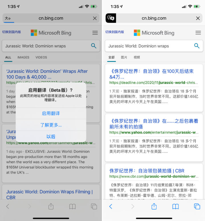 固镇苹果手机维修分享iOS 14.2 教程 