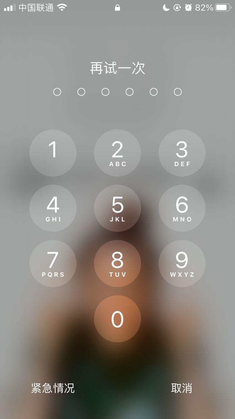 固镇苹果手机维修分享iPhone手机丢失后时间怎么做最安全 