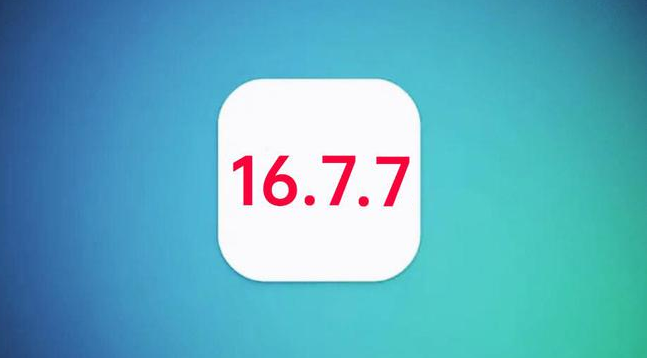 固镇苹果手机维修分享iOS 16.7.7正式版升级_iOS 16.7.7 正式版一键刷机教程 